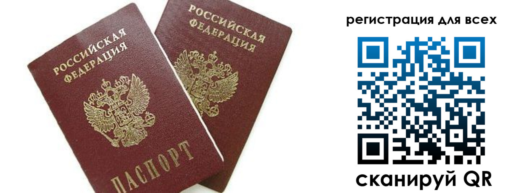 форма 3 в Коряжме