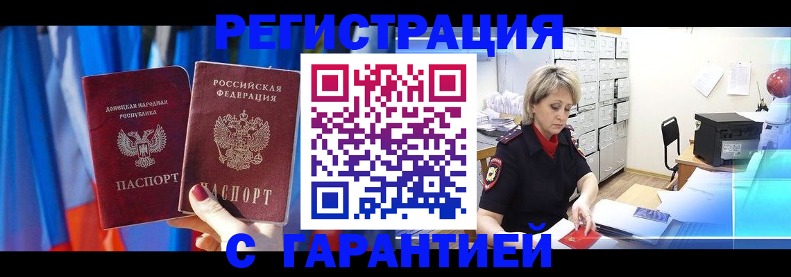 регистрация для школы в Коряжме